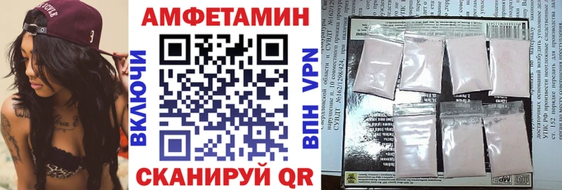 Amphetamine Розовый  мега онион  Арск  где купить  