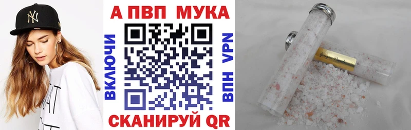 Alfa_PVP СК КРИС где купить наркоту Арск