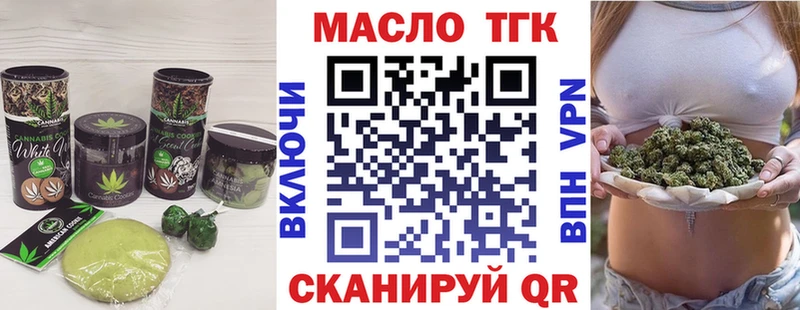 Canna-Cookies конопля где продают наркотики Арск