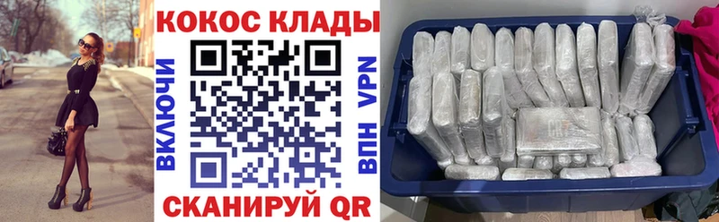 Cocaine Fish Scale  Арск 