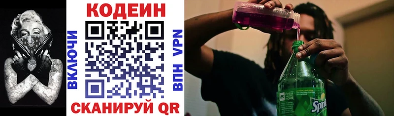 мориарти наркотические препараты  Арск  Codein напиток Lean (лин)  даркнет сайт 