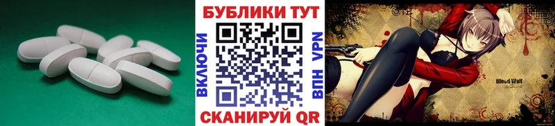 Ecstasy ешки  Арск 