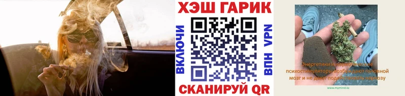 ГАШИШ убойный  Арск 