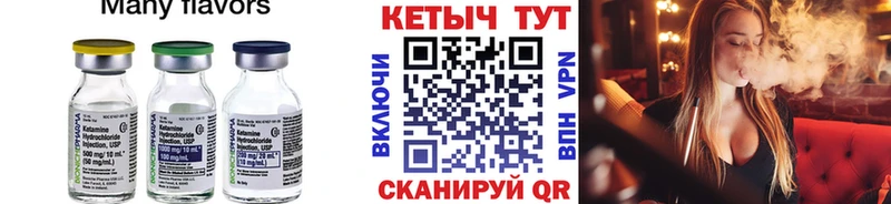 blacksprut tor  наркотики  Арск  Кетамин VHQ 