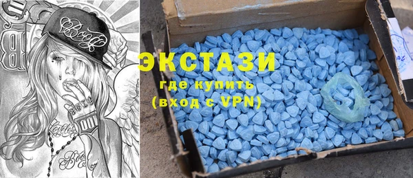 спайс Алексин