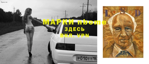 спайс Алексин