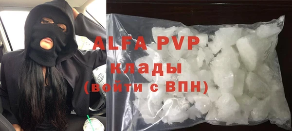 альфа пвп Алексеевка