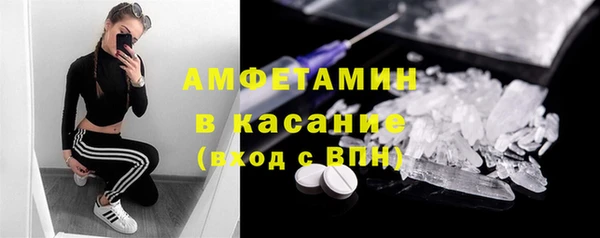 спайс Алексин