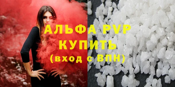 альфа пвп Алексеевка