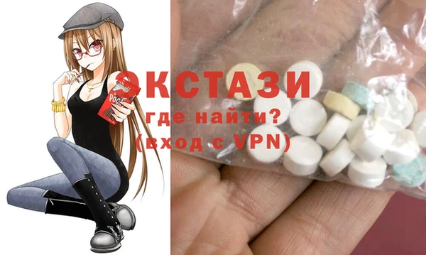 спайс Алексин