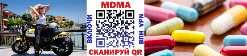 кракен tor  Арск  MDMA Molly 