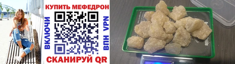 купить  сайты  Арск  МЕФ mephedrone 