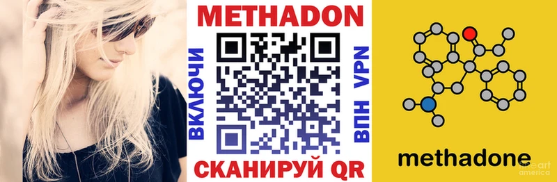 Метадон мёд  где купить   Арск 