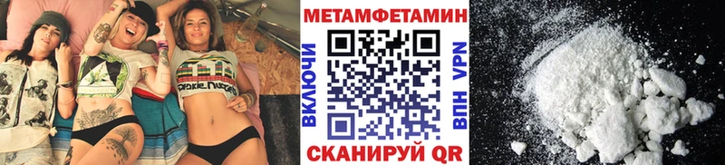 Первитин витя Арск
