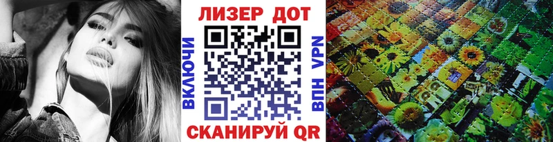 закладки Арск Марки N-bome 1500мкг