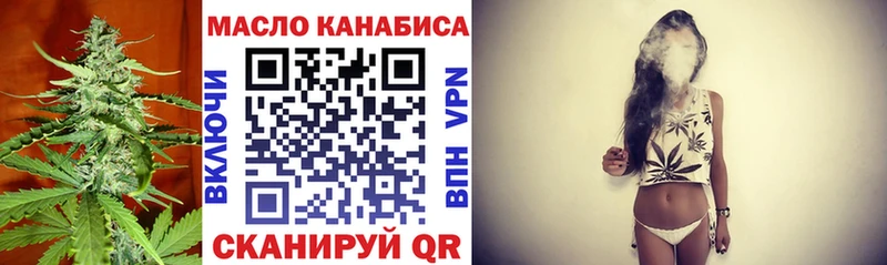 Дистиллят ТГК THC oil Арск